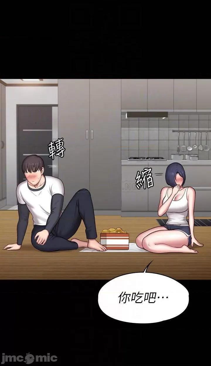 健身教练 健身教练 - 第85话 第13页