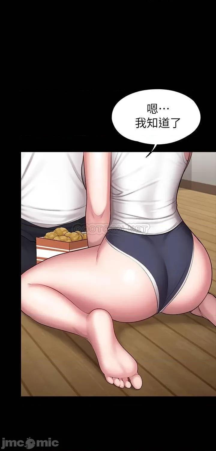 健身教练 健身教练 - 第85话 第21页