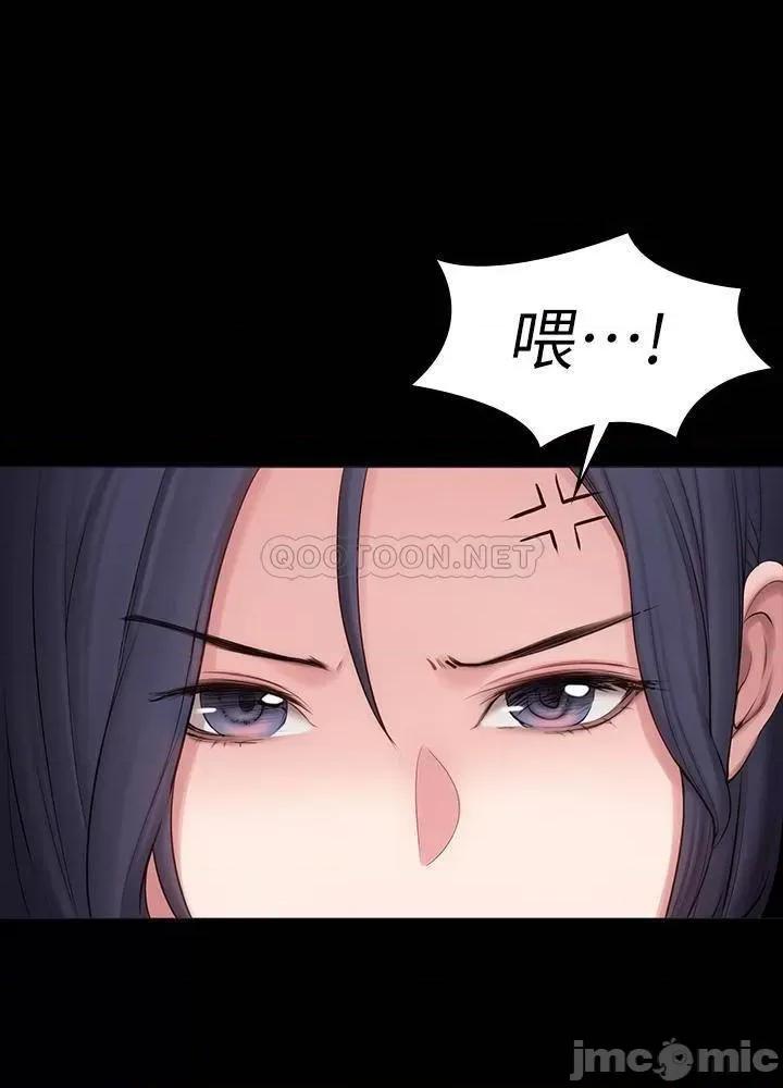 健身教练 健身教练 - 第85话 第29页