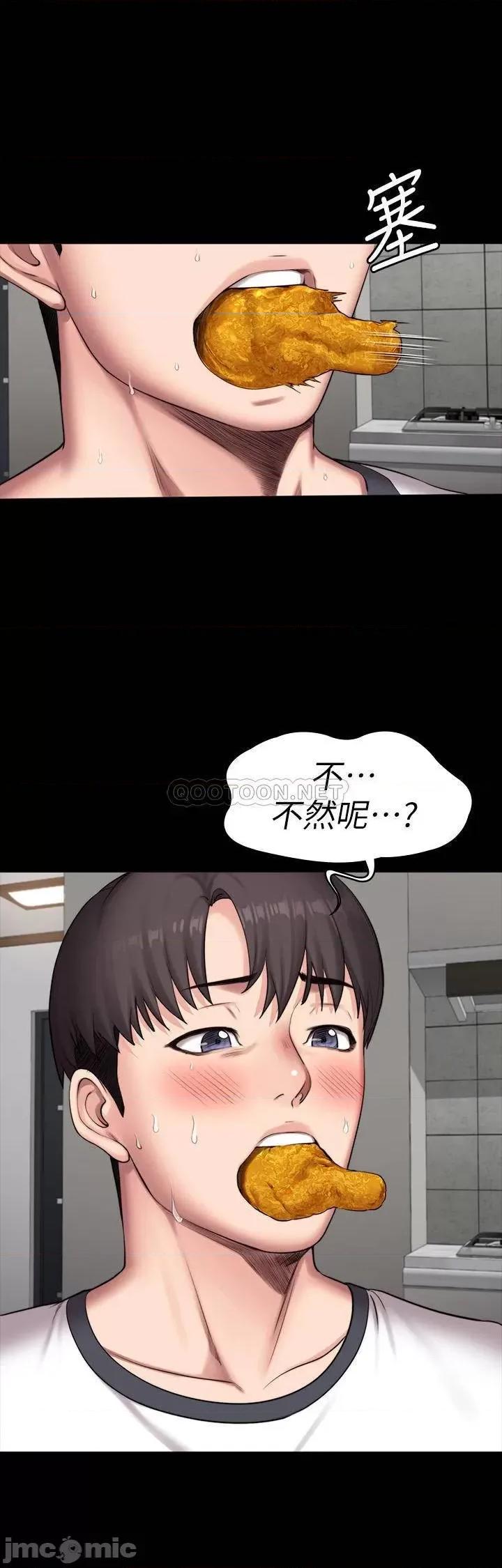 健身教练 健身教练 - 第85话 第31页