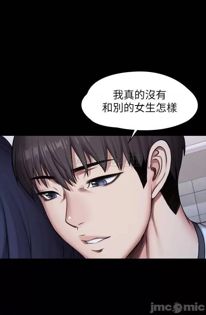 健身教练 健身教练 - 第85话 第50页