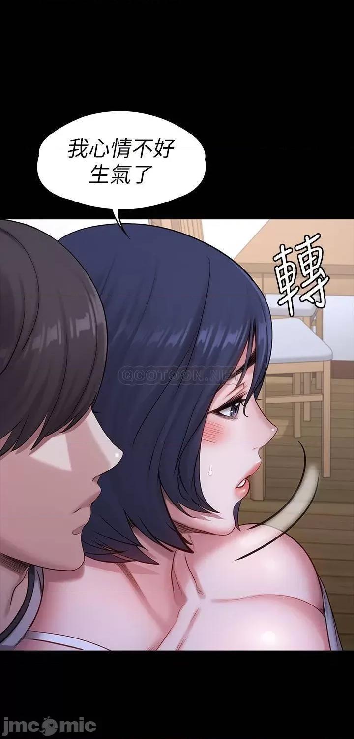 健身教练 健身教练 - 第85话 第51页