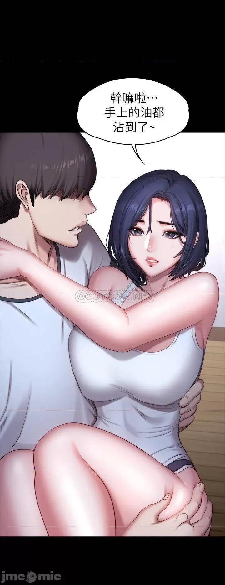 健身教练 健身教练 - 第85话 第54页