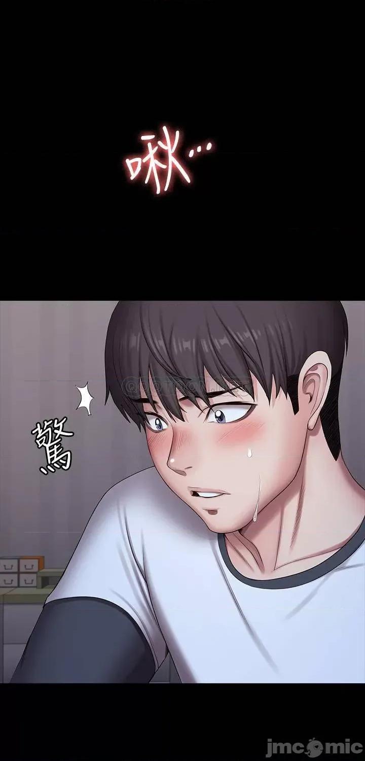 健身教练 健身教练 第86话(TOPTOON) 第9页