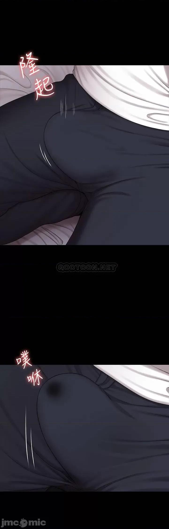 健身教练 健身教练 第86话(TOPTOON) 第13页