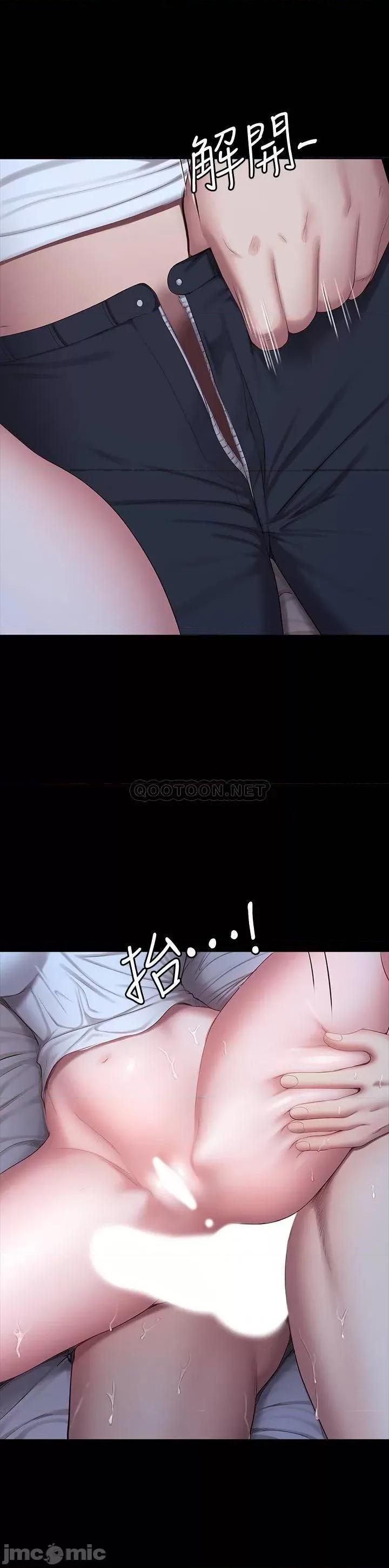 健身教练 健身教练 第86话(TOPTOON) 第20页