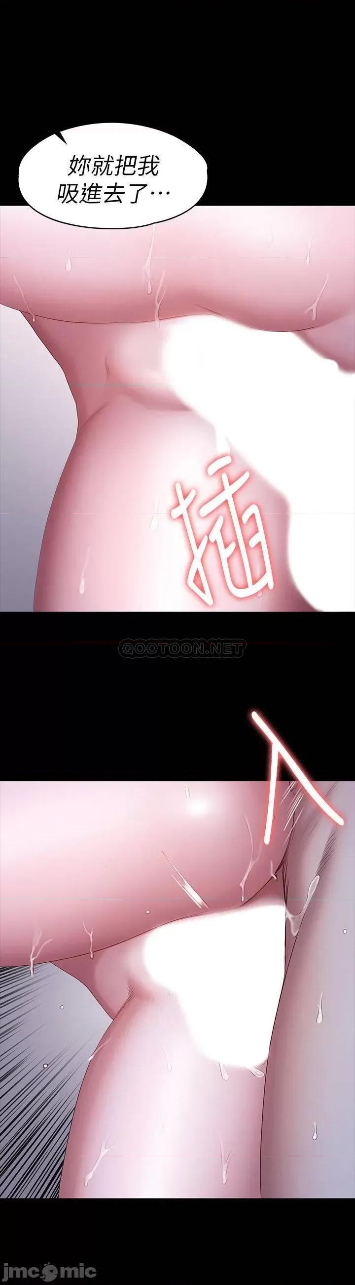 健身教练 健身教练 第86话(TOPTOON) 第28页