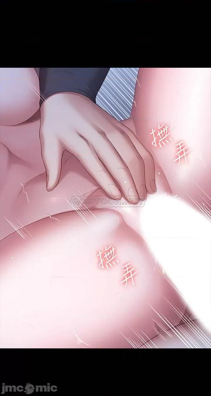 健身教练 健身教练 第86话(TOPTOON) 第34页