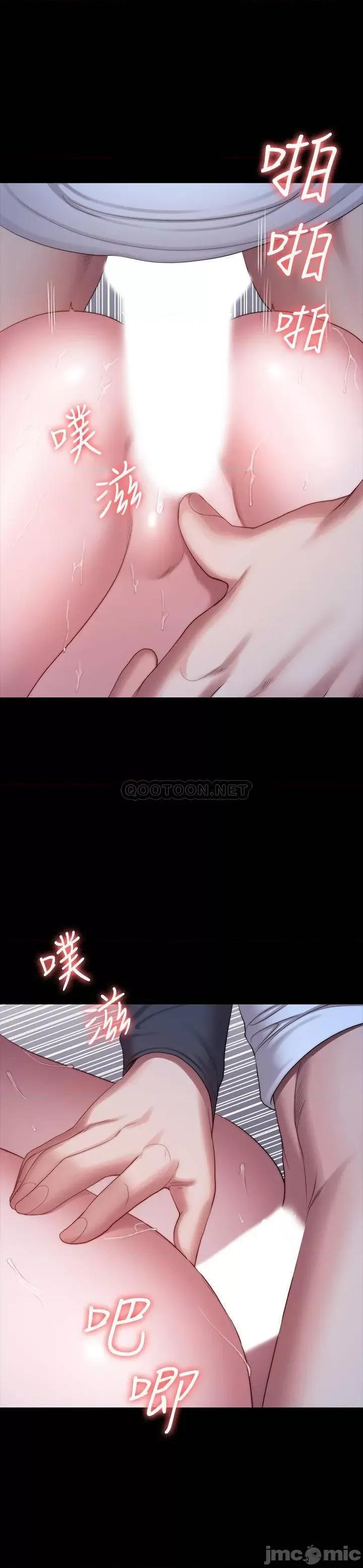 健身教练 健身教练 第86话(TOPTOON) 第44页