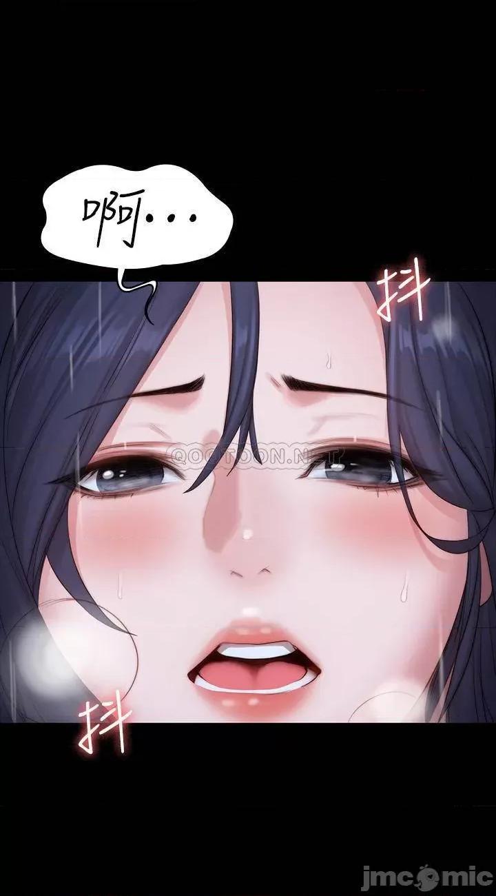 健身教练 健身教练 第86话(TOPTOON) 第50页