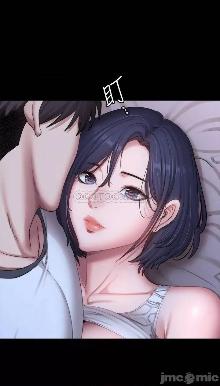 健身教练 健身教练 - 第87话 - 全身颤抖的俐雅 (TOPTOON) 第5页