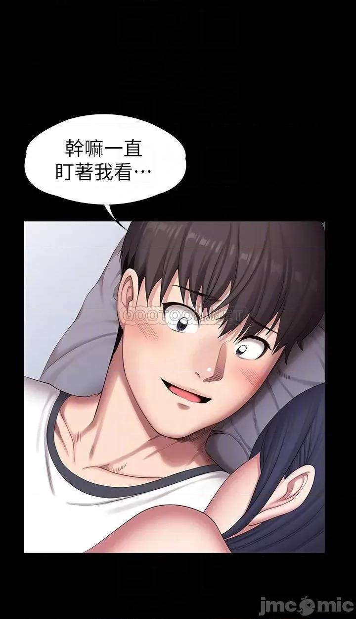 健身教练 健身教练 - 第87话 - 全身颤抖的俐雅 (TOPTOON) 第6页
