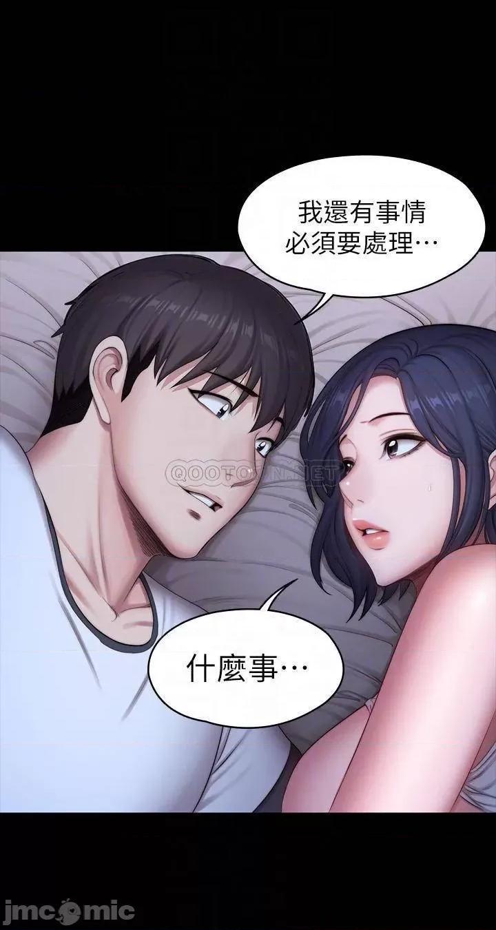 健身教练 健身教练 - 第87话 - 全身颤抖的俐雅 (TOPTOON) 第15页