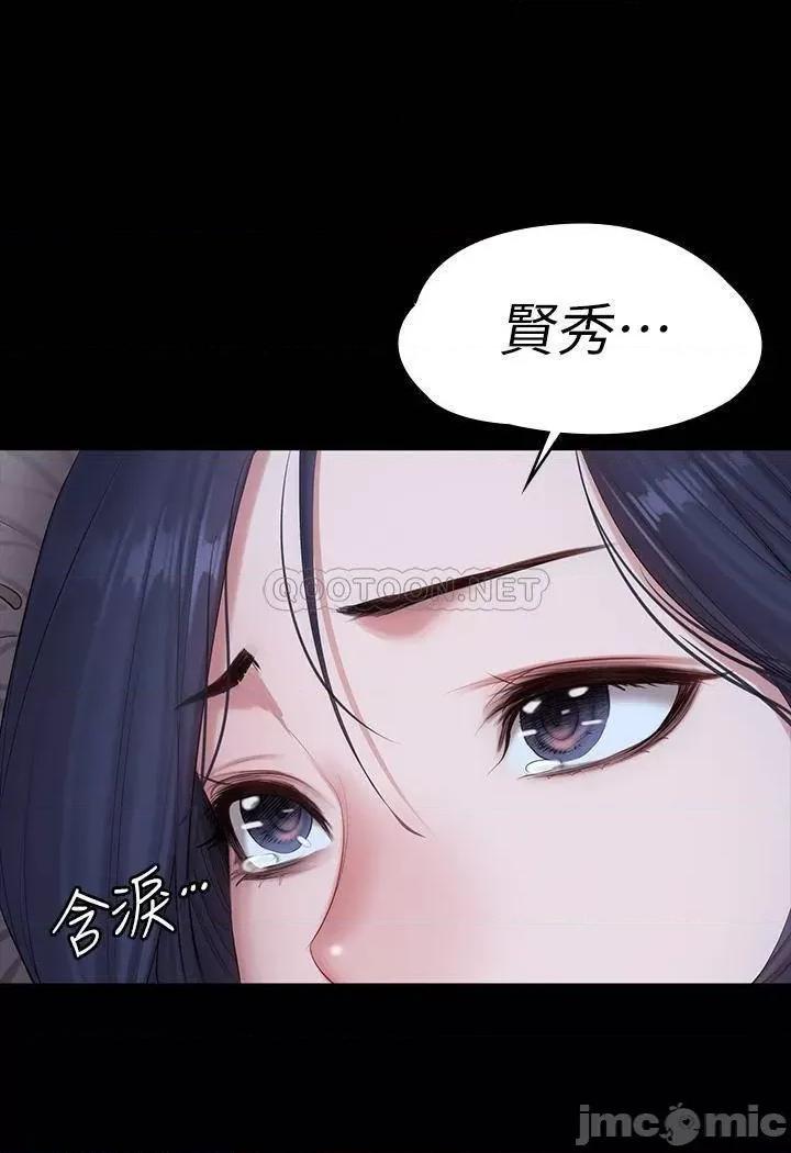 健身教练 健身教练 - 第87话 - 全身颤抖的俐雅 (TOPTOON) 第18页