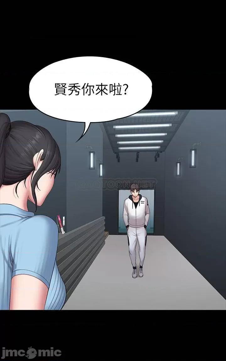 健身教练 健身教练 - 第87话 - 全身颤抖的俐雅 (TOPTOON) 第22页