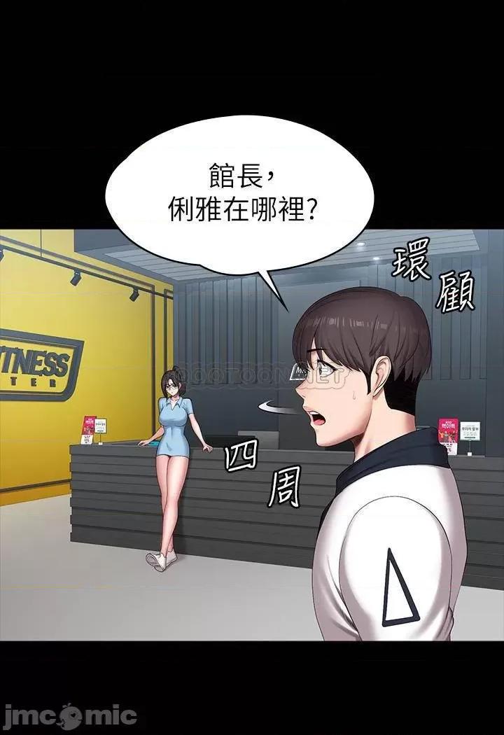 健身教练 健身教练 - 第87话 - 全身颤抖的俐雅 (TOPTOON) 第23页
