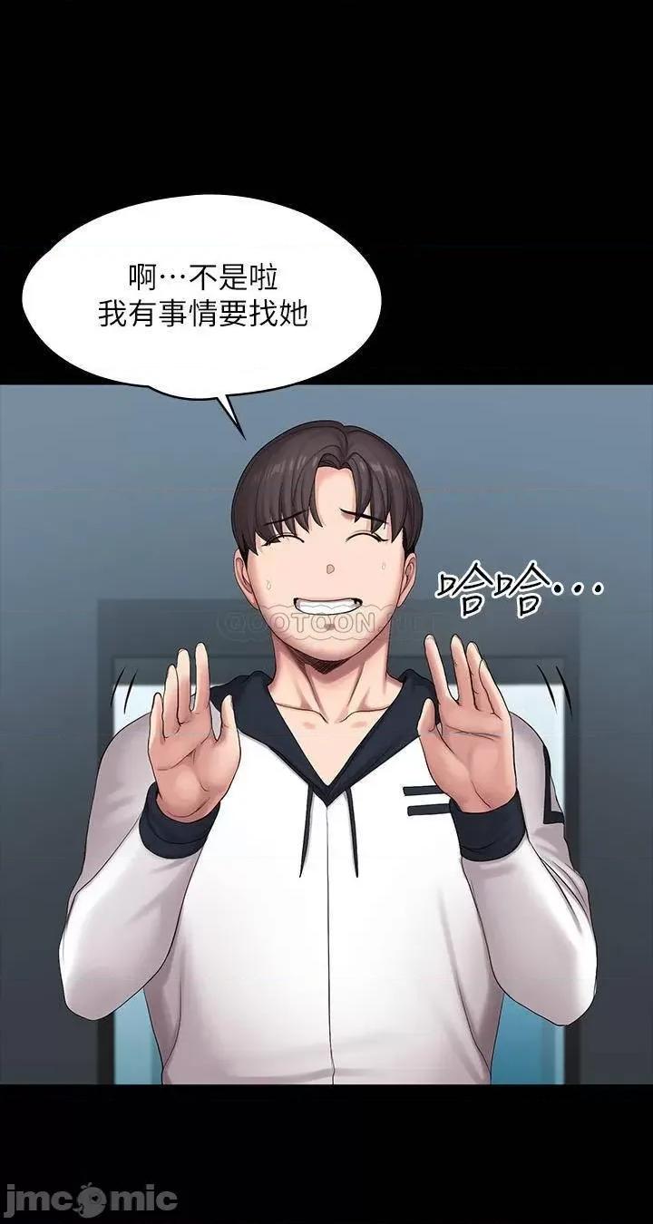 健身教练 健身教练 - 第87话 - 全身颤抖的俐雅 (TOPTOON) 第25页