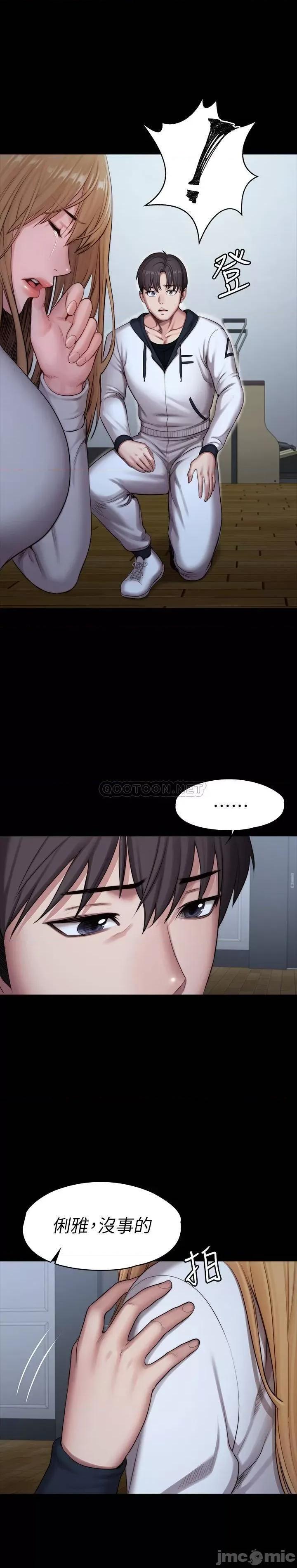 健身教练 健身教练 - 第87话 - 全身颤抖的俐雅 (TOPTOON) 第40页
