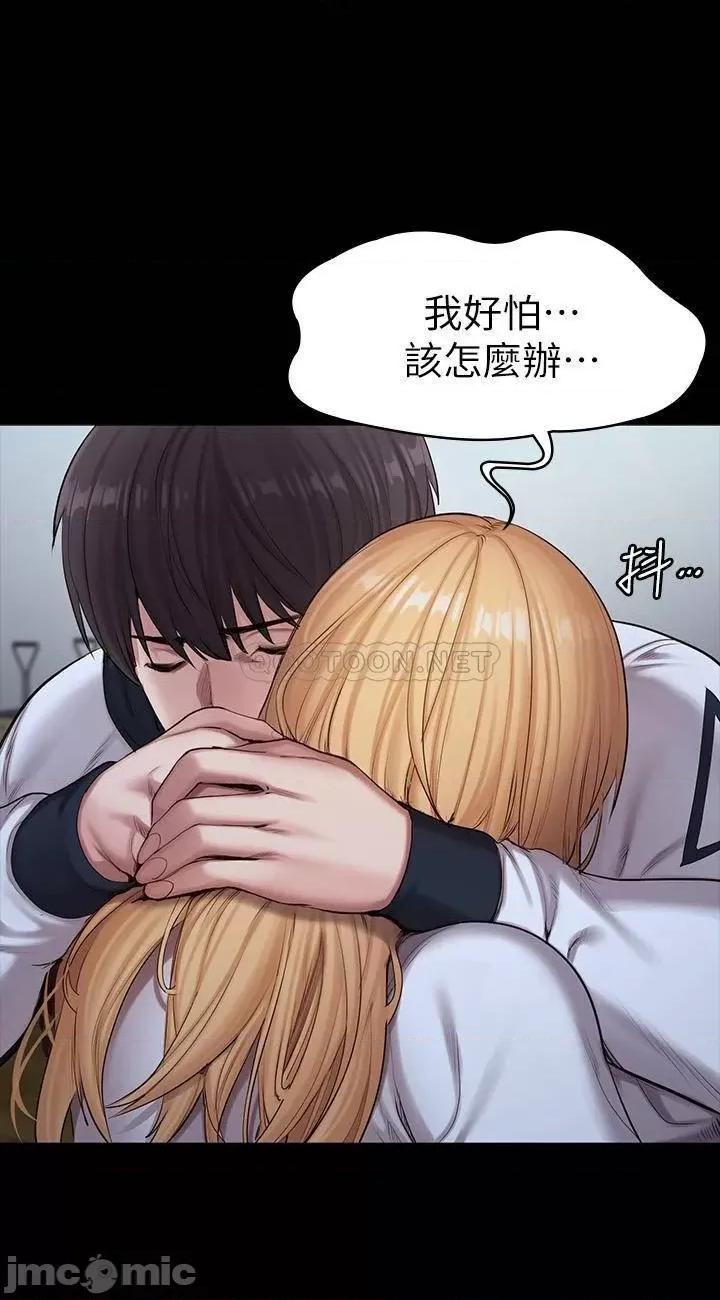 健身教练 健身教练 - 第87话 - 全身颤抖的俐雅 (TOPTOON) 第42页