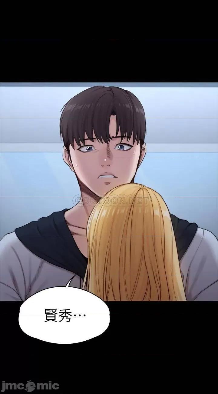 健身教练 健身教练 - 第87话 - 全身颤抖的俐雅 (TOPTOON) 第46页