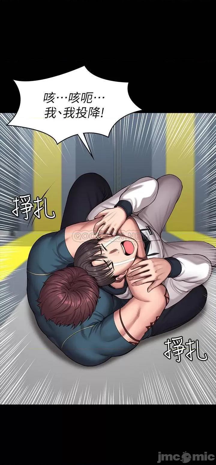 健身教练 健身教练 - 第88话 - 杰森，我好看吗_ (TOPTOON) 第15页