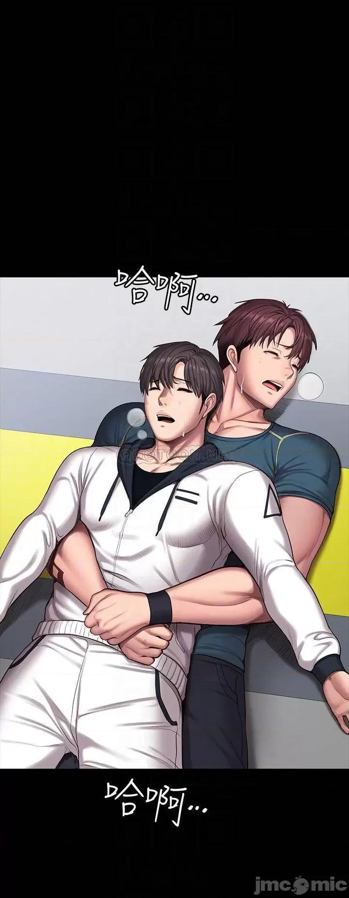 健身教练 健身教练 - 第88话 - 杰森，我好看吗_ (TOPTOON) 第16页