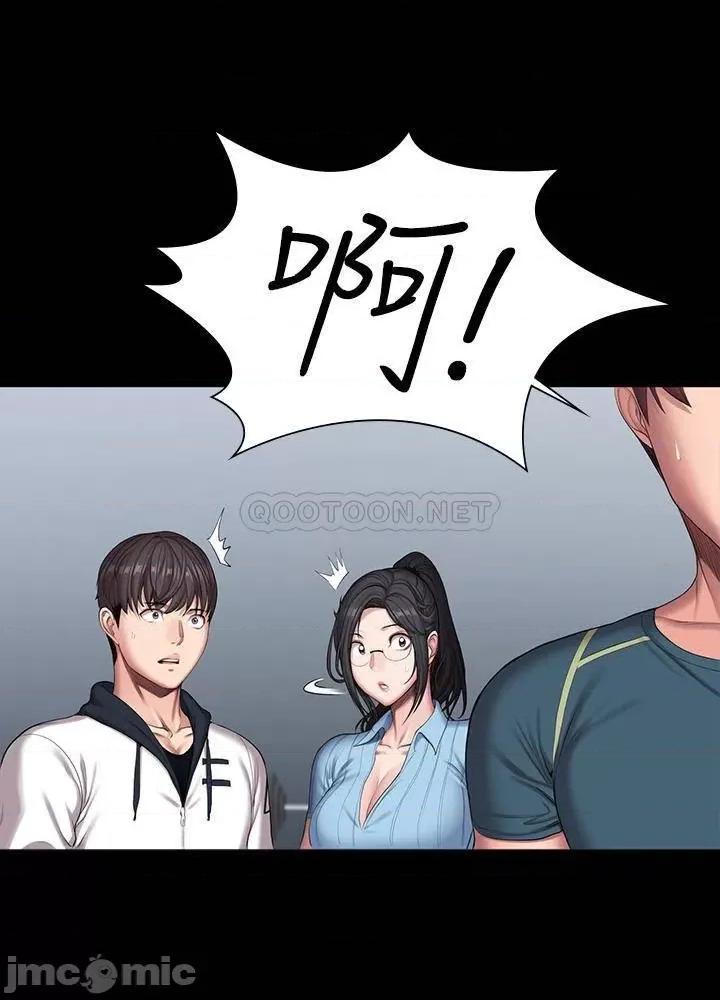 健身教练 健身教练 - 第88话 - 杰森，我好看吗_ (TOPTOON) 第23页