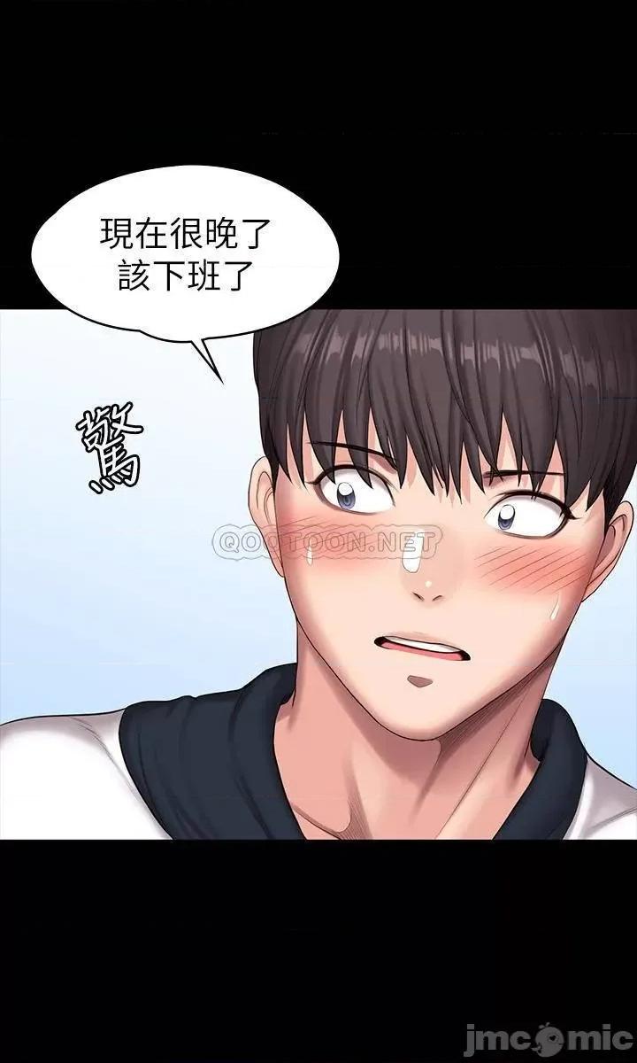 健身教练 健身教练 - 第88话 - 杰森，我好看吗_ (TOPTOON) 第29页