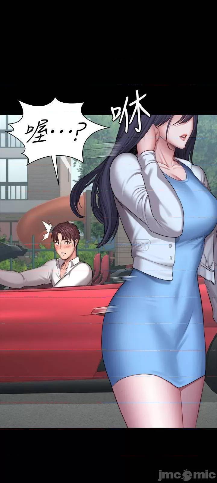 健身教练 健身教练 - 第88话 - 杰森，我好看吗_ (TOPTOON) 第41页