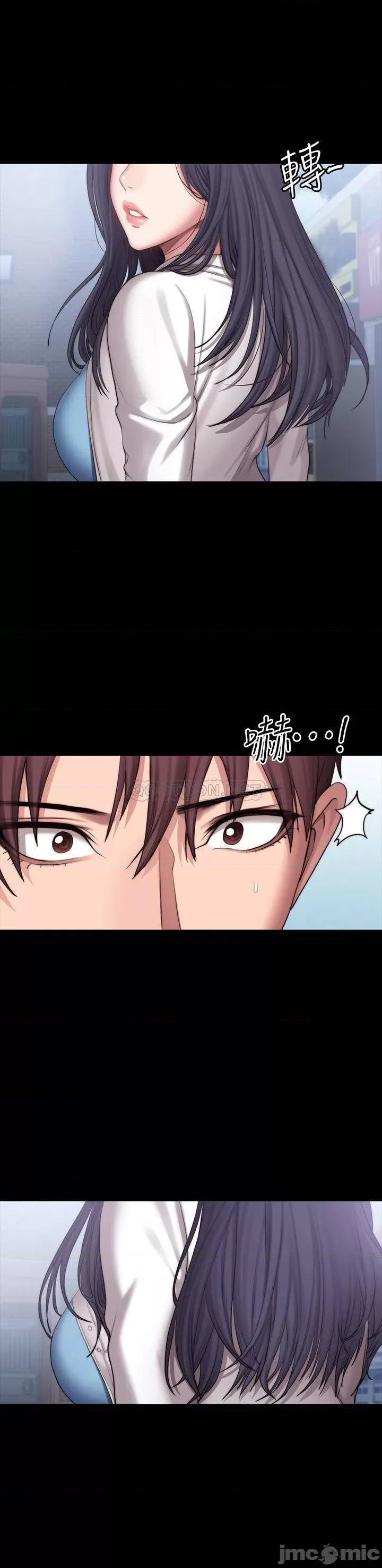 健身教练 健身教练 - 第88话 - 杰森，我好看吗_ (TOPTOON) 第45页