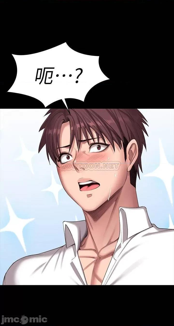 健身教练 健身教练 - 第88话 - 杰森，我好看吗_ (TOPTOON) 第47页