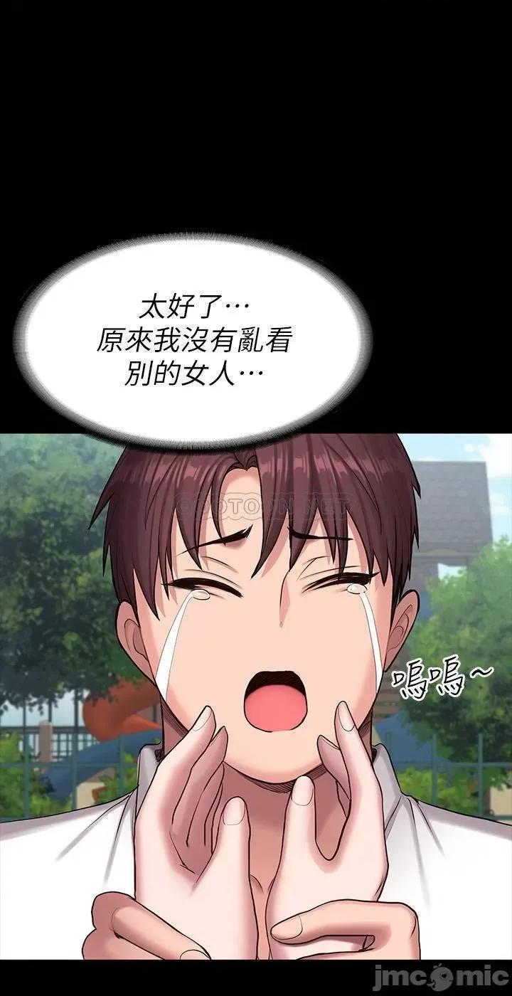 健身教练 健身教练89 第3页