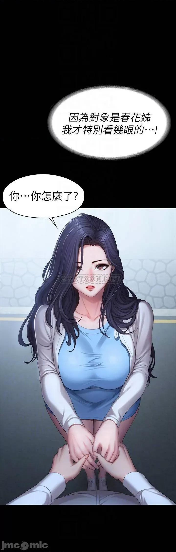健身教练 健身教练89 第4页