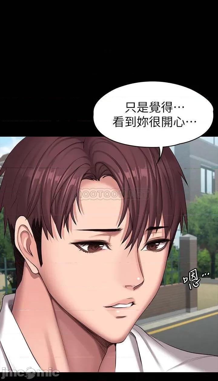 健身教练 健身教练89 第5页
