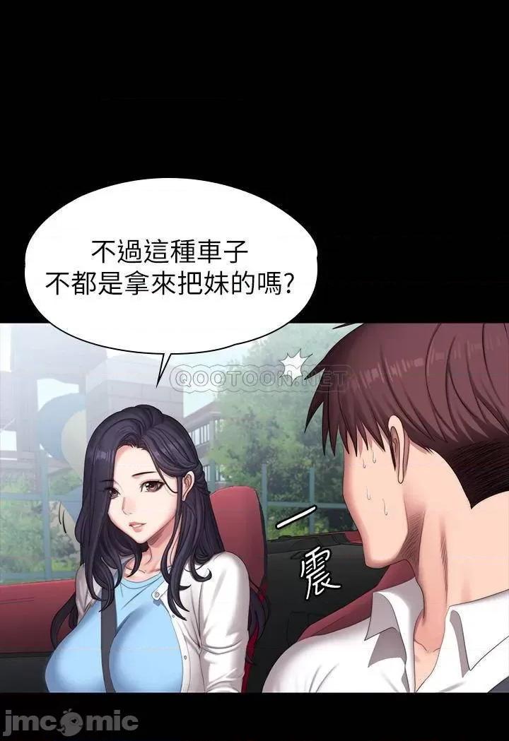 健身教练 健身教练89 第9页