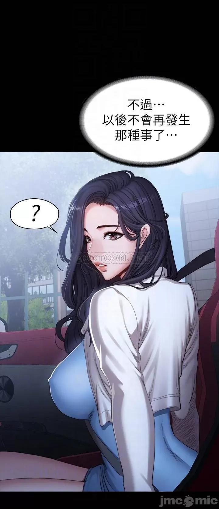 健身教练 健身教练89 第12页