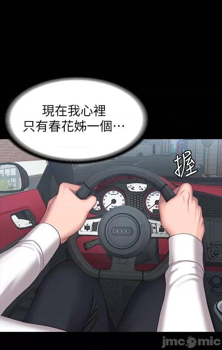 健身教练 健身教练89 第13页