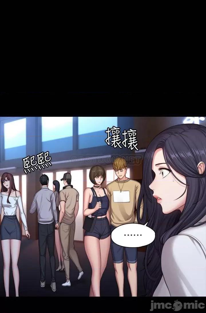 健身教练 健身教练89 第17页