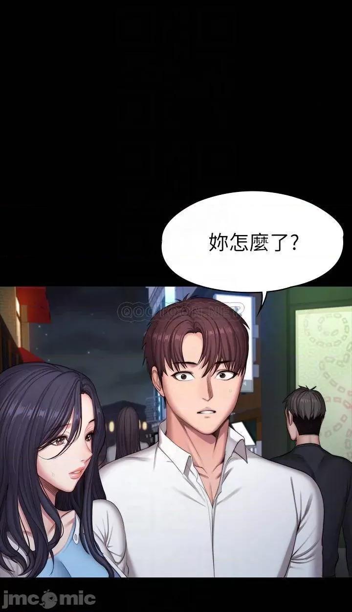 健身教练 健身教练89 第18页