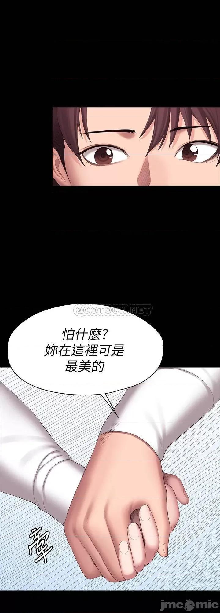 健身教练 健身教练89 第20页