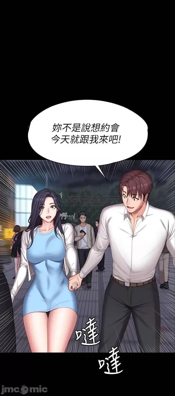 健身教练 健身教练89 第21页