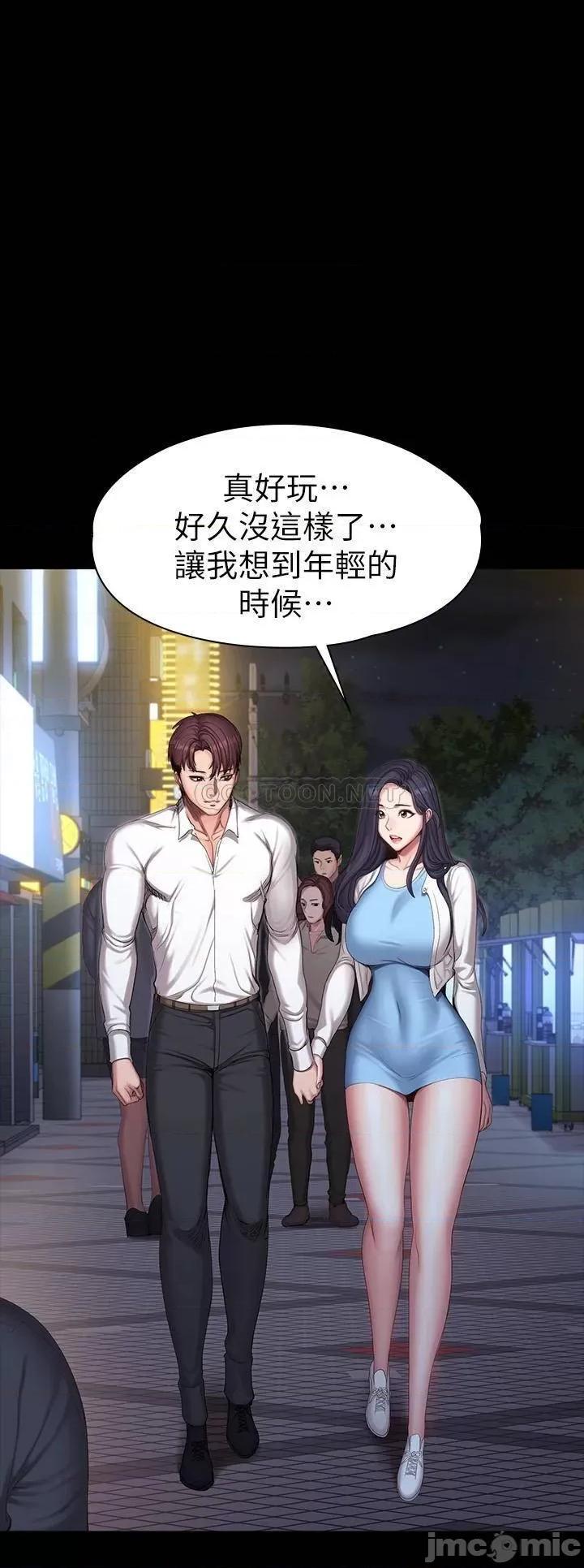 健身教练 健身教练89 第23页