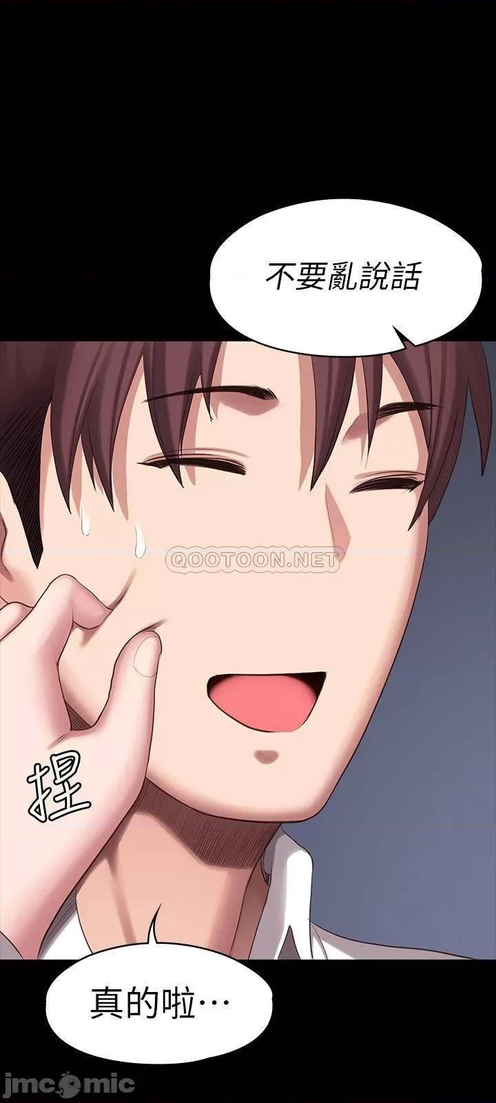 健身教练 健身教练89 第25页