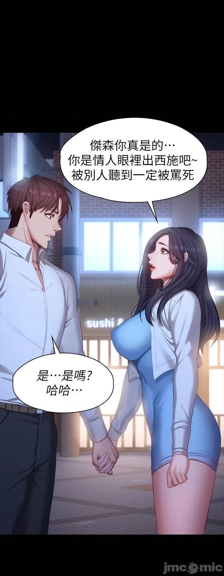 健身教练 健身教练89 第26页