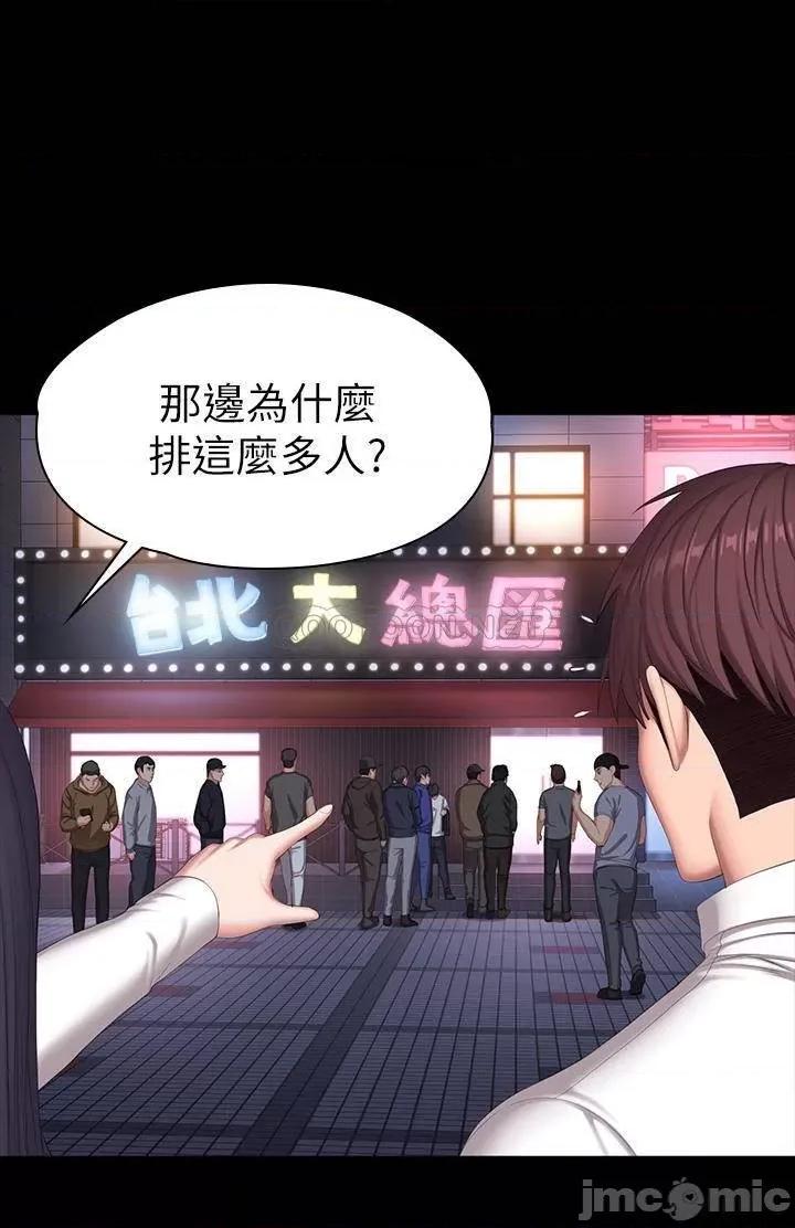 健身教练 健身教练89 第28页