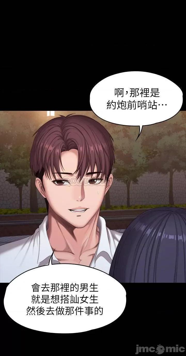 健身教练 健身教练89 第29页