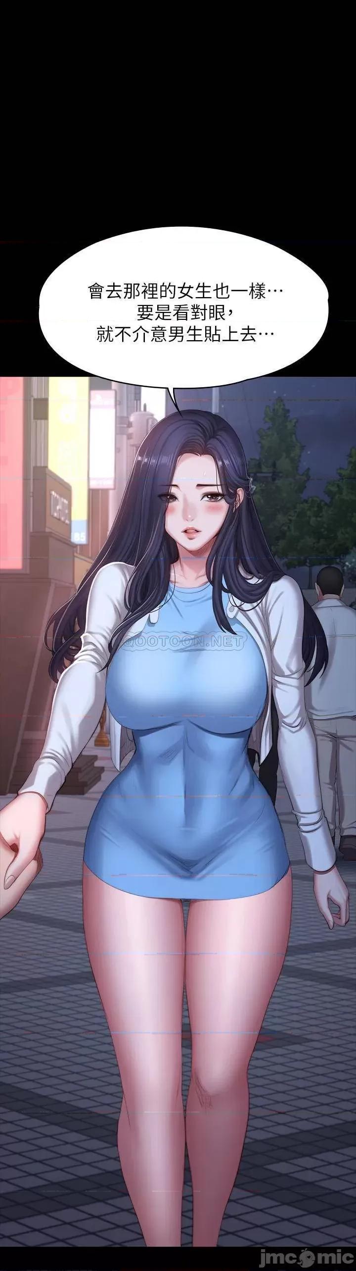健身教练 健身教练89 第30页