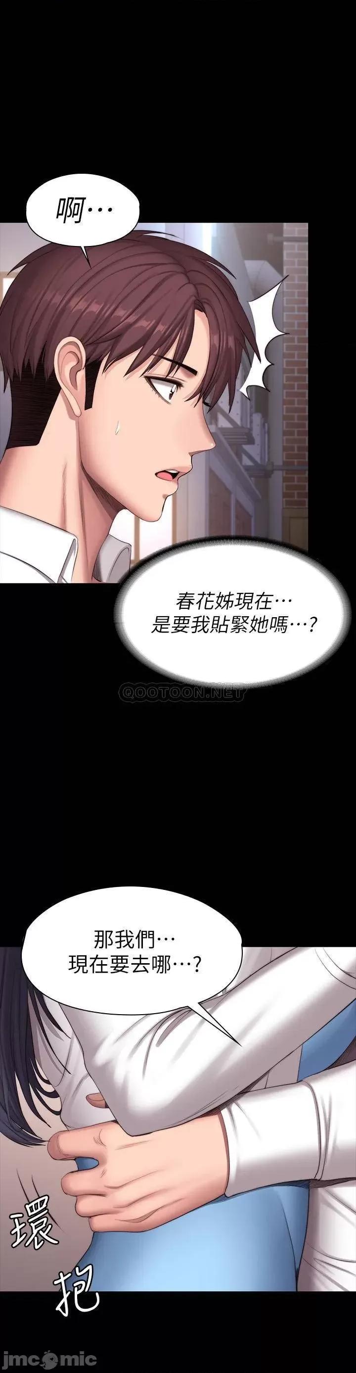 健身教练 健身教练89 第31页