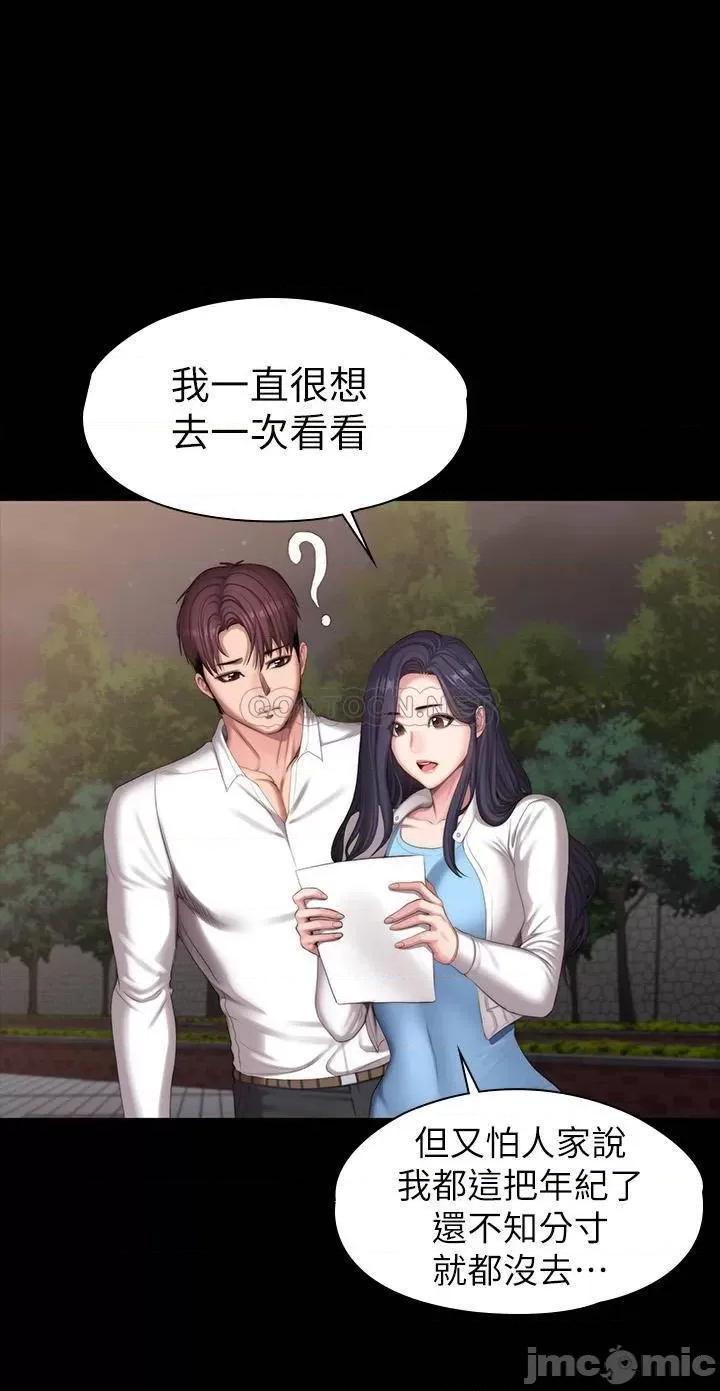 健身教练 健身教练89 第40页