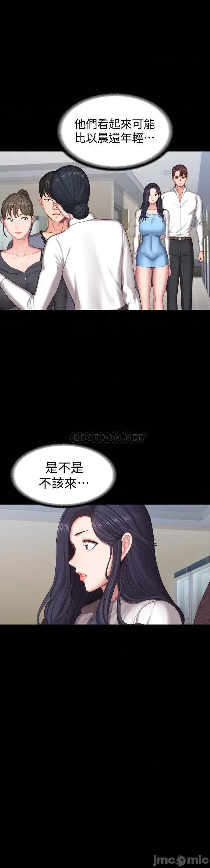 健身教练 健身教练89 第43页